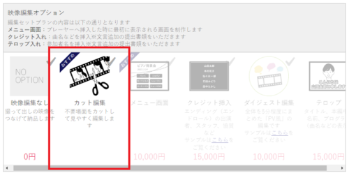 「プロの撮影」の画像9