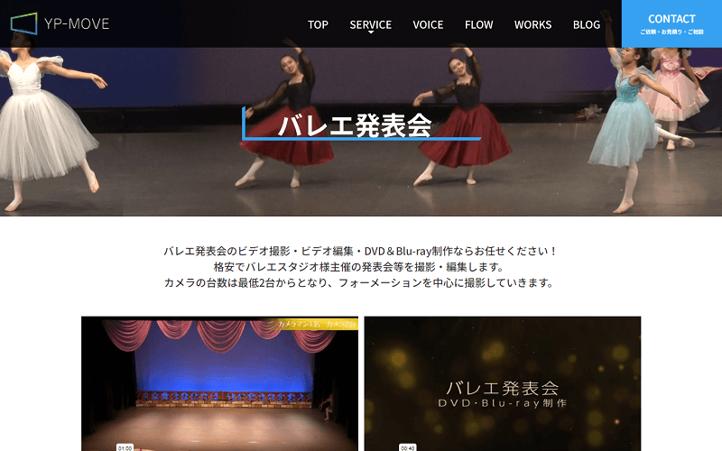 YP-MOVE（ワイピームーブ）の画像1