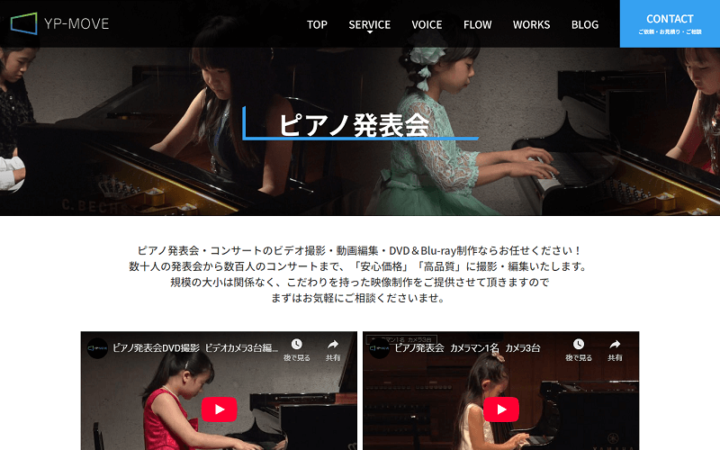 YP-MOVE（ワイピームーブ）の画像1