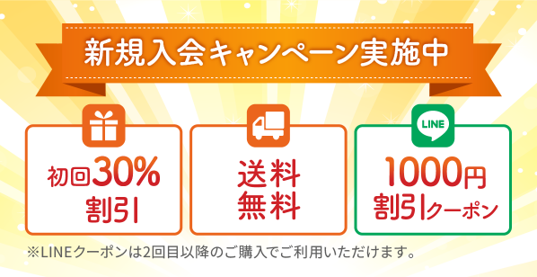 ミールセレクト(Meal Select)の画像3